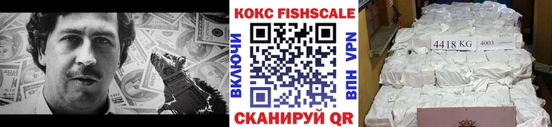 Все наркотики Феодосия АМФ  Конопля  COCAIN  СОЛЬ 