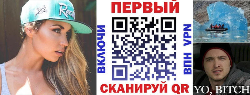 Амфетамин Розовый Феодосия