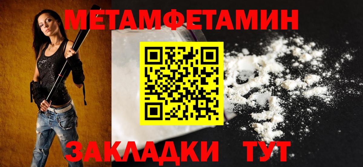 АМФЕТАМИН VHQ  АМФ  mega вход  Вход с VPN  АМФЕТАМИН  Феодосия 
