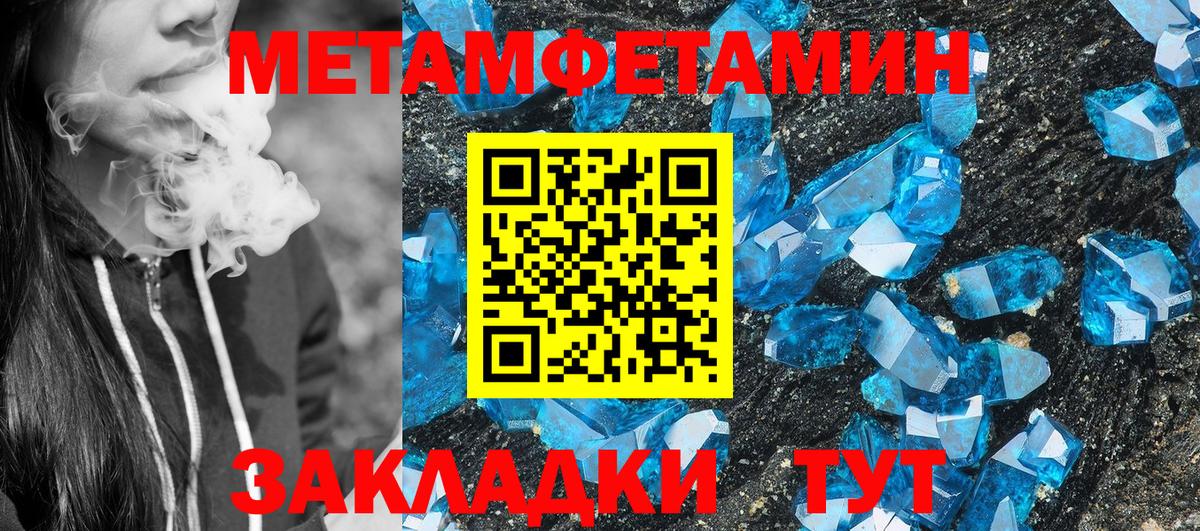 Амфетамин 97% Феодосия