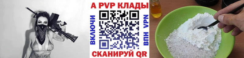 А ПВП СК  Феодосия 