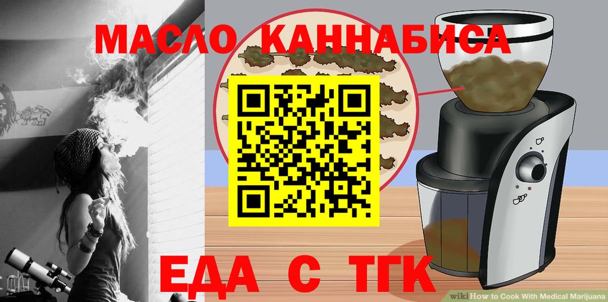 Феодосия  Конопля  Мефедрон   МЕФ  Метадон  Вейп ТГК  Вход с VPN  Гашиш  ГАШИШ 