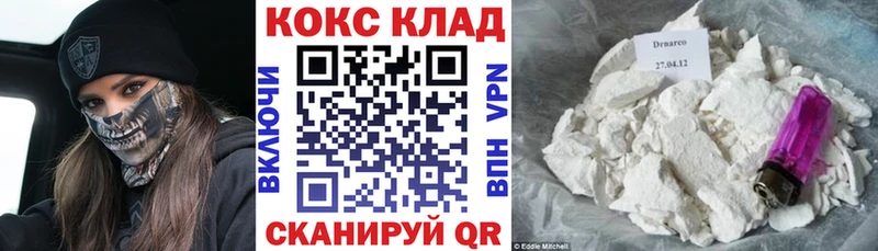 хочу   Феодосия  Кокаин VHQ 