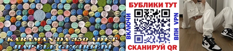 Ecstasy TESLA Феодосия
