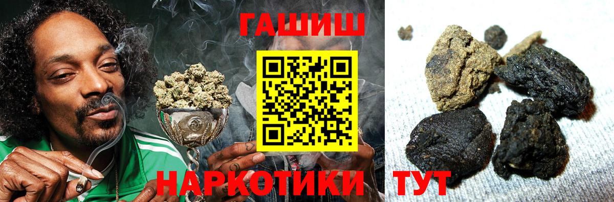 ГАШИШ гашик Феодосия