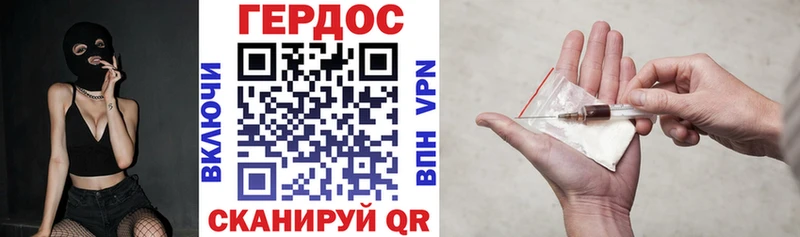 ГЕРОИН белый  Феодосия 