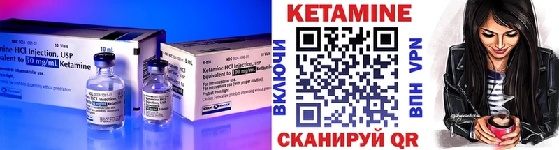 КЕТАМИН VHQ  Феодосия 