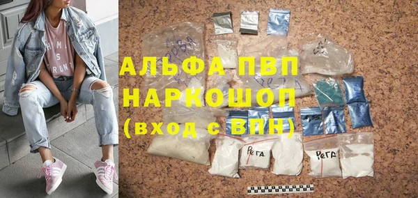 а пвп мука Армянск