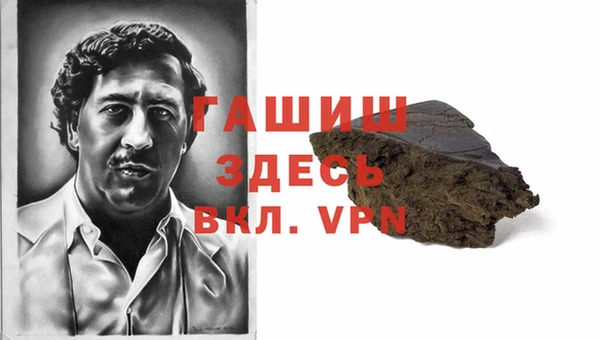 бошки Алексин