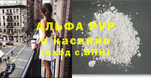 а пвп мука Армянск