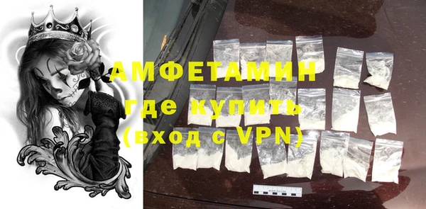 молекула духа Аркадак
