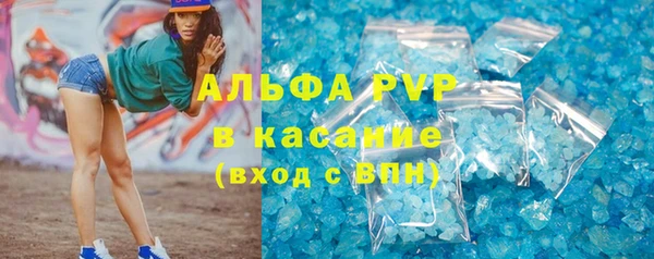 а пвп мука Армянск