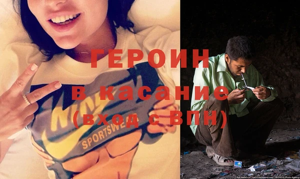 молекула духа Аркадак