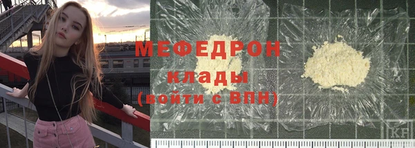 молекула духа Аркадак