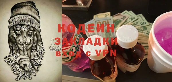 герыч Алзамай