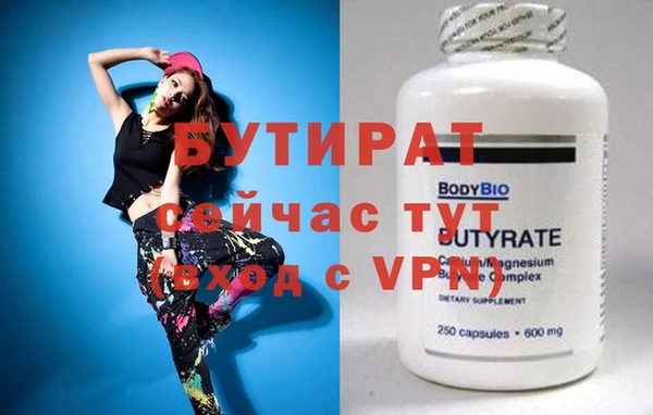 а пвп мука Армянск