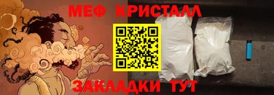 спайс Новокубанск