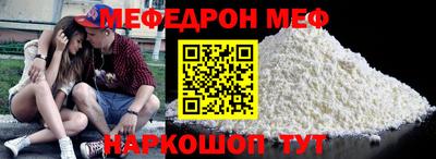 спайс Новокубанск