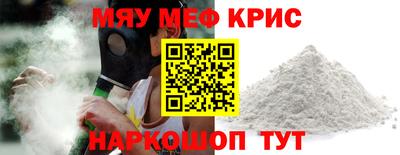 героин Новозыбков