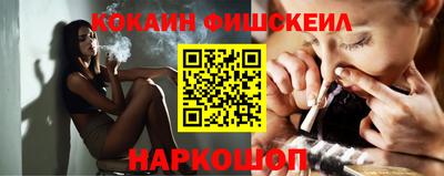 героин Новозыбков