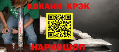 мефедрон Новодвинск