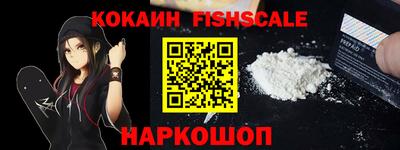 спайс Новокубанск