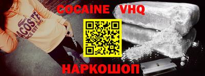 героин Новозыбков
