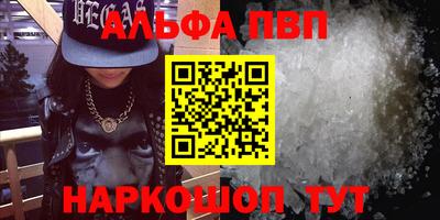 мефедрон Новодвинск