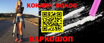 героин Новозыбков