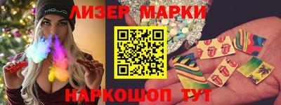 мефедрон Новодвинск