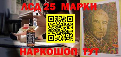 мефедрон Новодвинск