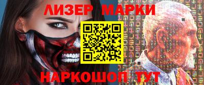 спайс Новокубанск