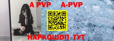 мефедрон Новодвинск