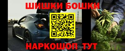 спайс Новокубанск