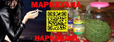 героин Новозыбков