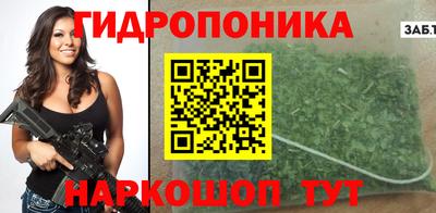 спайс Новокубанск