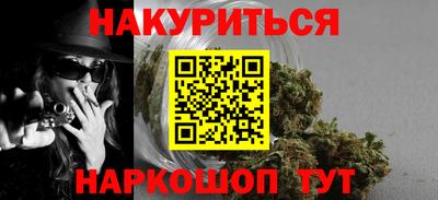 героин Новозыбков