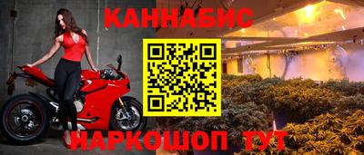 спайс Новокубанск