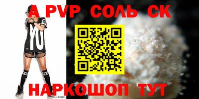 героин Новозыбков