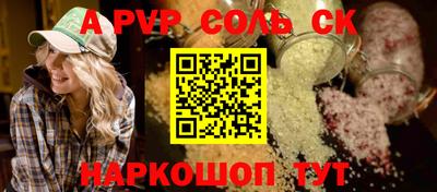 мефедрон Новодвинск