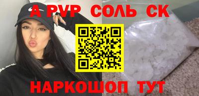 героин Новозыбков