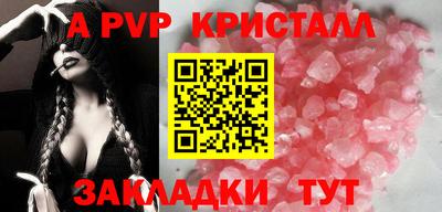 мефедрон Новодвинск