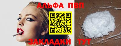 героин Новозыбков
