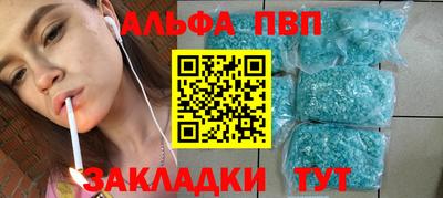спайс Новокубанск