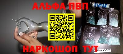 мефедрон Новодвинск
