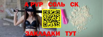 мефедрон Новодвинск