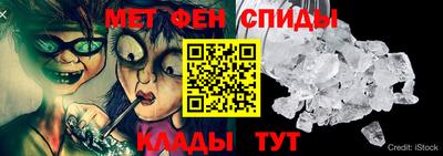 мефедрон Новодвинск