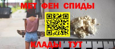 спайс Новокубанск