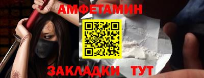 мефедрон Новодвинск