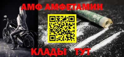 спайс Новокубанск